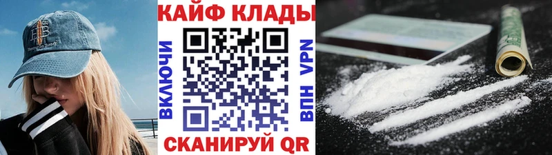 ГЕРОИН Нязепетровск