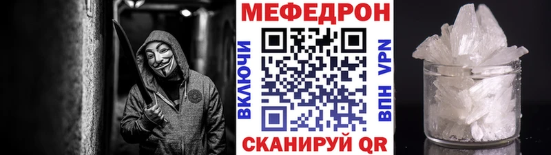 Купить закладку Нязепетровск Марихуана  COCAIN  МЕТАМФЕТАМИН  Меф  Alpha-PVP 