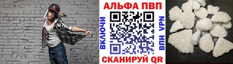 APVP Соль  Нязепетровск 