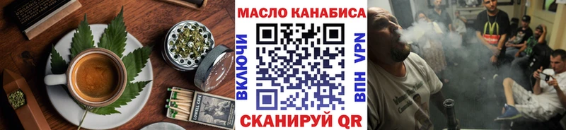 где можно купить   Нязепетровск  Cannafood конопля 
