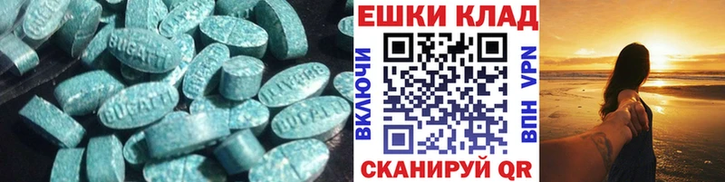 Ecstasy 99%  hydra как зайти  Нязепетровск 