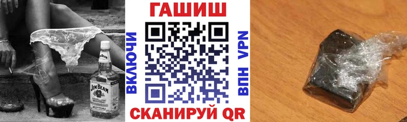 мориарти состав  закладки  Нязепетровск  Гашиш VHQ 