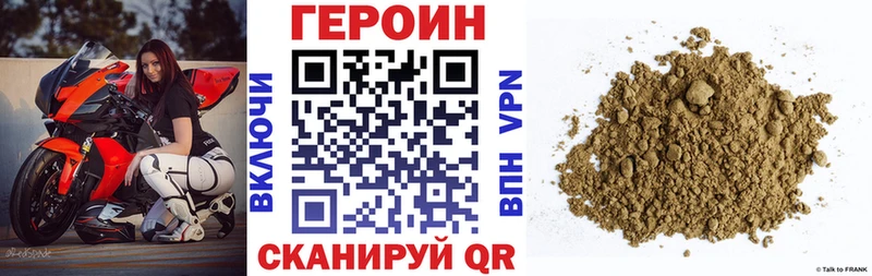 Героин афганец Нязепетровск