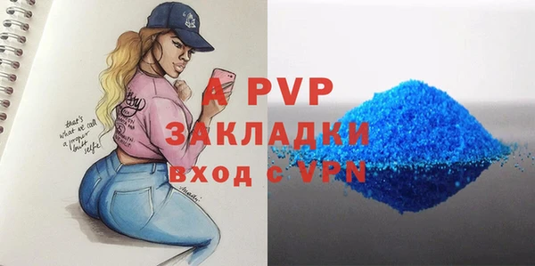 mdpv Арсеньев