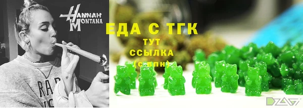 марихуана Армянск