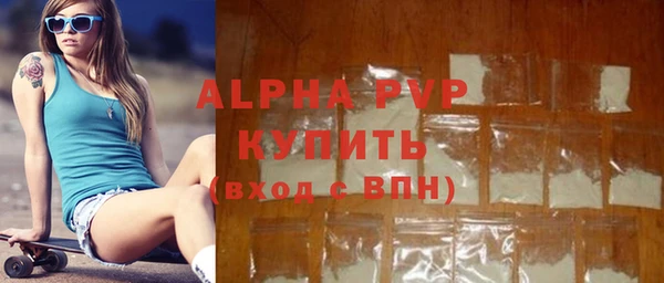 марихуана Армянск
