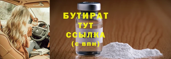 марихуана Армянск