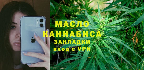 мефедрон VHQ Балахна