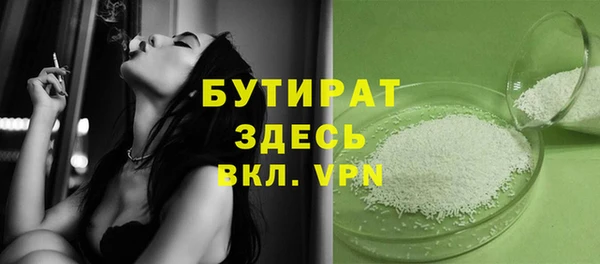 хмурый Гусиноозёрск