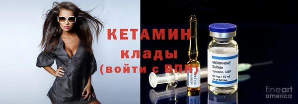 амфетамин Балабаново