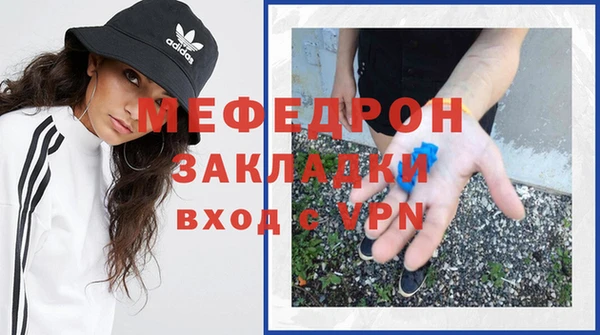 марихуана Армянск
