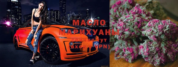 марихуана Армянск
