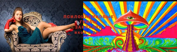 марихуана Армянск
