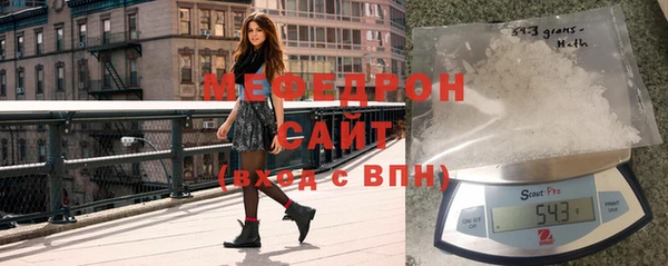 амфетамин Балабаново