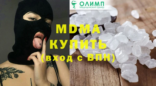 мдпв Аркадак