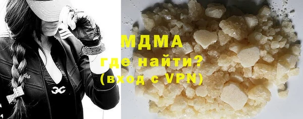 mdpv Арсеньев