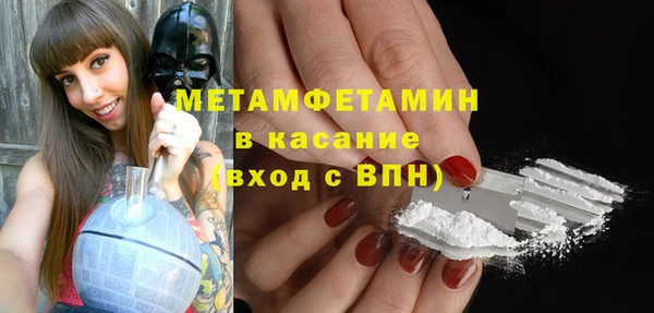 марихуана Армянск