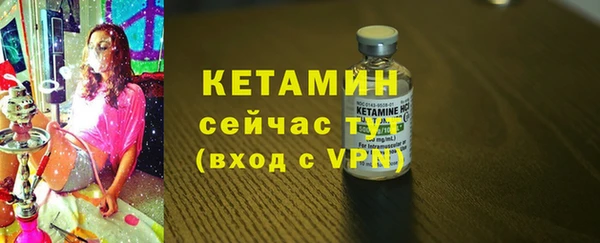 марихуана Армянск