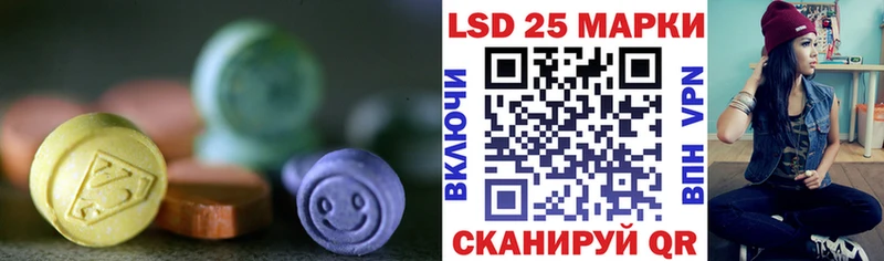 купить наркотики цена  Нязепетровск  hydra ссылки  ЛСД экстази ecstasy 