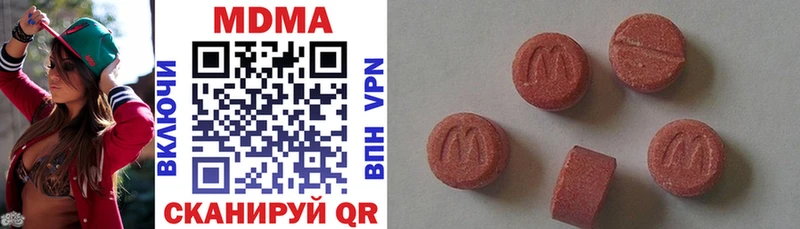 MDMA кристаллы  что такое наркотик  Нязепетровск 