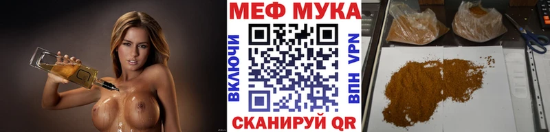 darknet наркотические препараты MEGA зеркало Нязепетровск дарнет шоп Мефедрон мяу мяу
