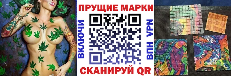 купить  цена  Нязепетровск  Марки NBOMe 1,8мг 