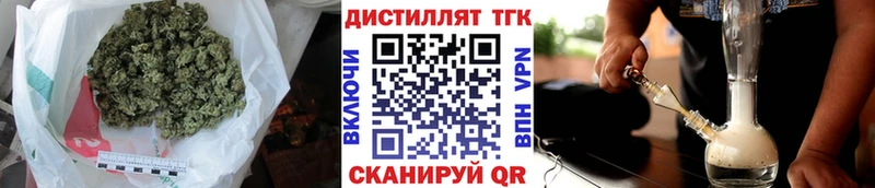 Дистиллят ТГК THC oil  Нязепетровск 